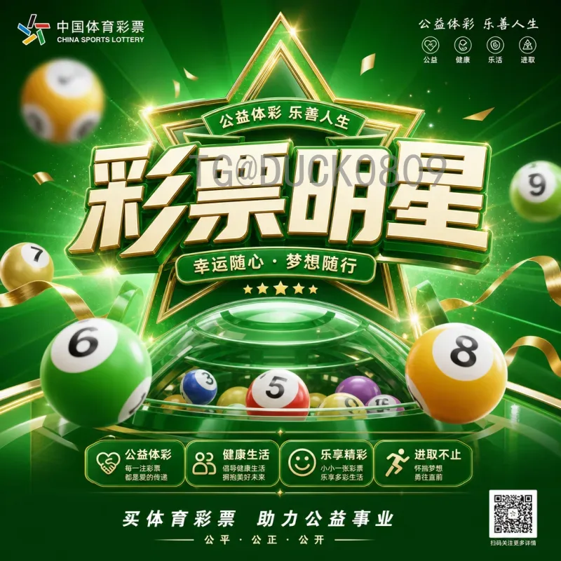 官方2026年世界杯南美区名额查询：分配规则与预选赛全解析
