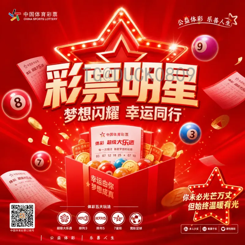 完整2026年世界杯小组赛赛程安排：48支球队的激烈角逐