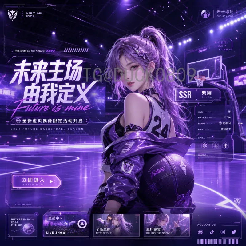 萨卡美加墨世界杯热点：英格兰新星能否在北美舞台闪耀？