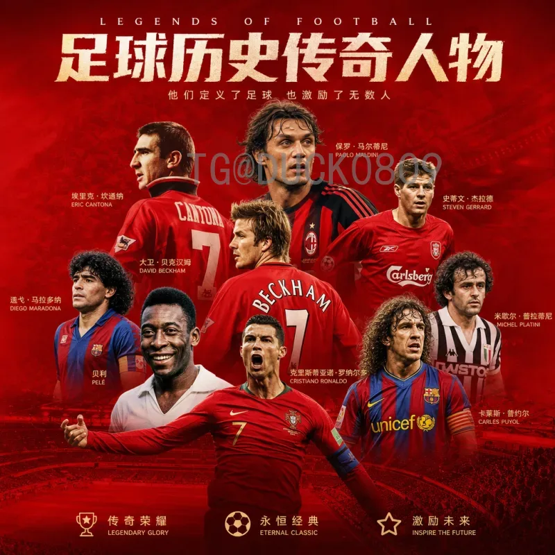 实时2026美加墨世界杯小组赛门票：抢票攻略与购票须知